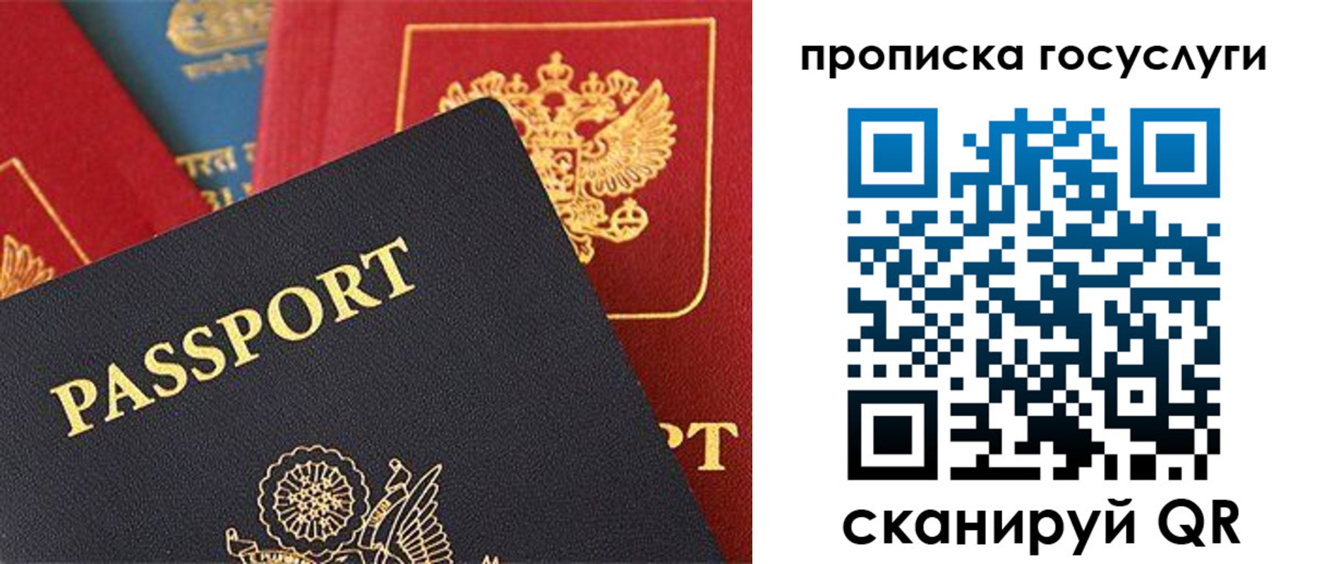 пропишу в квартире в Кувшиново